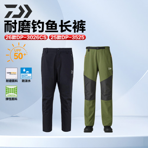 DAIWA达亿瓦DP-3525耐磨钓鱼长裤