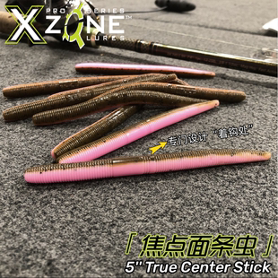 25新款进口XZone焦点面条虫5' senko鲈鱼竞技软饵软虫路亚饵假饵