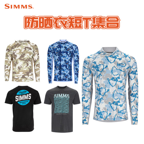 SIMMS短袖系列男女钓鱼服T恤衫