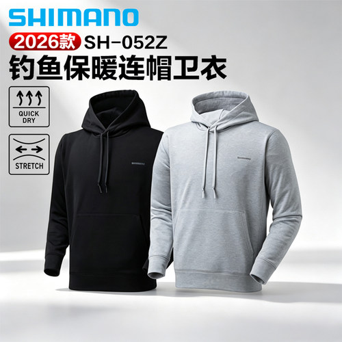 禧玛诺26款保暖连帽路亚钓鱼服