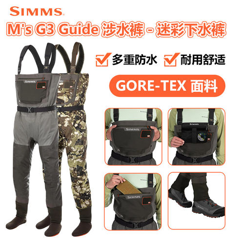 SIMMS连体涉水裤G3路亚钓鱼裤