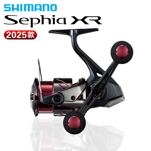 SHIMANO禧玛诺25款SEPHIA XR纺车轮木虾钓鱿鱼远投路亚矶钓纺车轮