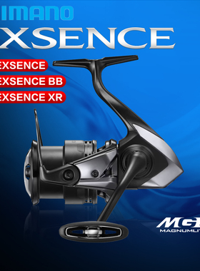 25款SHIMANO禧玛诺EXSENCE黑武士XR/bb海鲈纺车轮远投路亚渔线轮