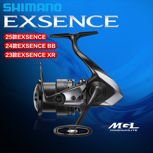 禧玛诺EXSENCEXR纺车轮渔轮