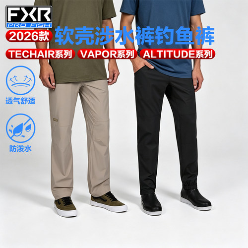 FXR26新款防风防水钓鱼裤