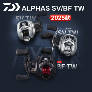 阿尔法微物泛用水滴轮精细钓路亚 ALPHAS DAIWA达亿瓦25款