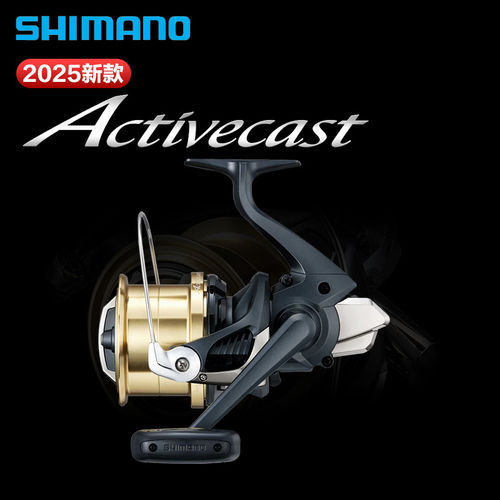 禧玛诺25款ACTIVECAST纺车轮