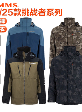 SIMMS新款挑战者冲锋衣冲锋裤户外钓鱼服路亚外套防风防雨水外套