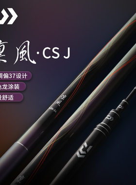 达亿瓦凛风变色龙路亚竿手杆