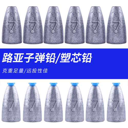 新品三只鸬鹚子弹铅坠