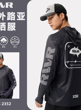 25新款RVVR防晒服连帽冰丝防晒衣户外路亚春夏长袖钓鱼服透气速干