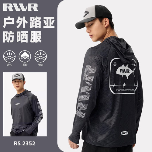 25新款RVVR防晒服速干冰丝防晒衣