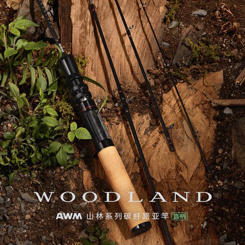 AWMWoodland山林系列路亚竿