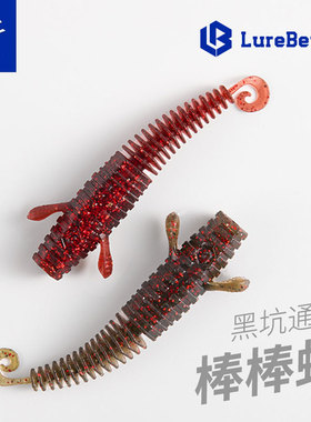 言饵LB浮水棒棒虾卷尾虾型软饵黑坑鲈鱼鳜鱼内德虾棒棒虫路亚假饵