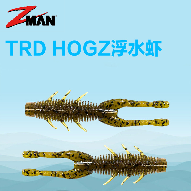 美国ZMAN浮水虾TRDHOGZ