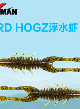 美国ZMAN浮水虾TRD HOGZ仿真假饵3寸倒钓虾内德钓组路亚软饵鱼饵