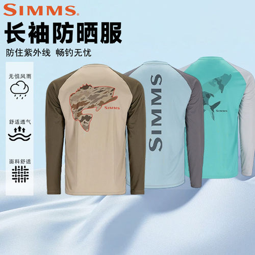 SIMMS夏季时尚款长袖防晒服