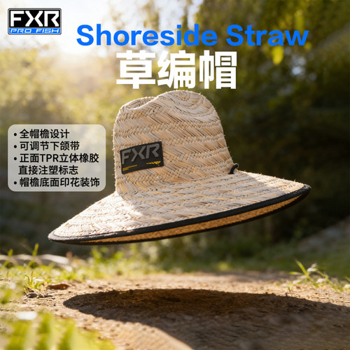 FXR26款SHORESIDE STRAW HAT草编帽编织款可调节遮阳防晒钓鱼帽