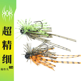 2.4克防挂底路亚假饵 1.8 驯鱼高手爆炸头超精细jig胡须老0.6 1.2