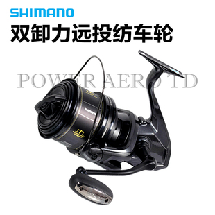 SHIMANO禧玛诺POWER AERO TD远投轮趴窝极粗双泄力纺车轮垂钓渔轮