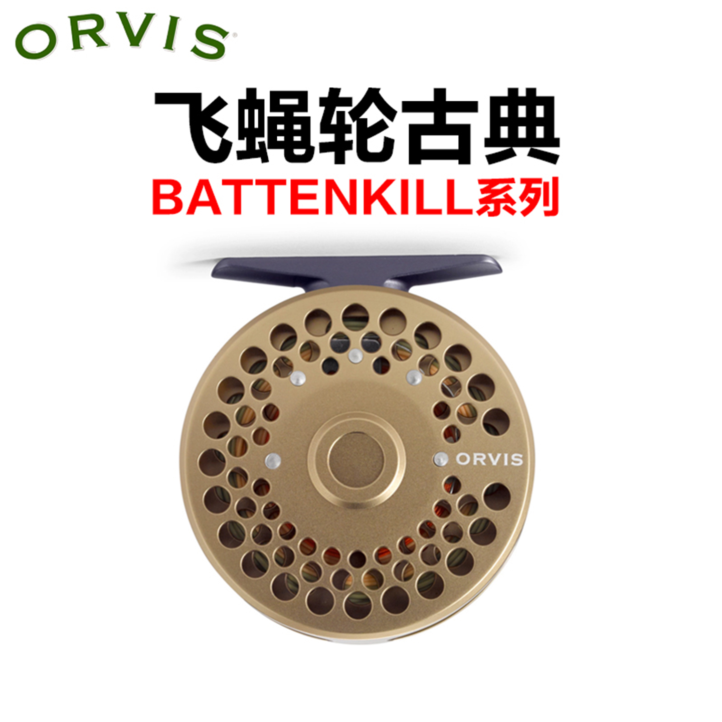 飞蝇烧美国进口飞蝇轮