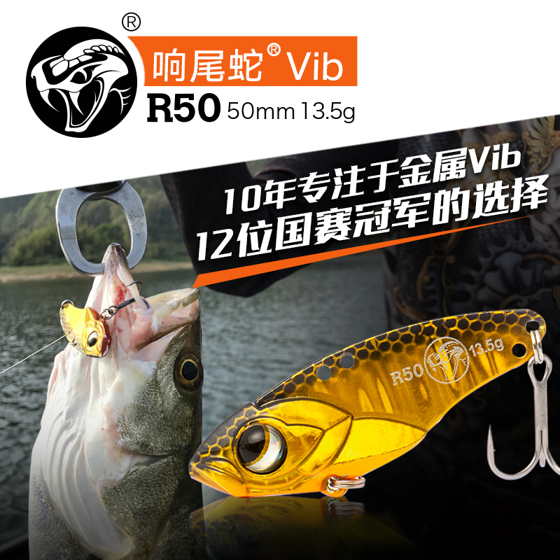 大河奔流响尾蛇R50实战装