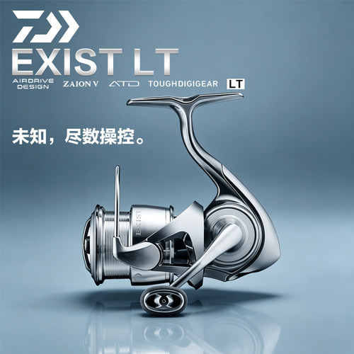 达亿瓦EXISTLT远投路亚纺车轮