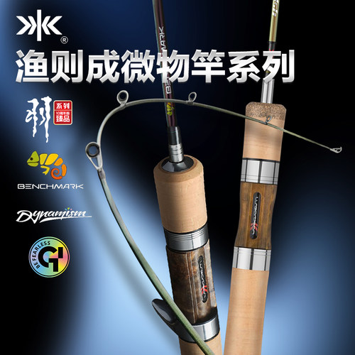 渔则成十周年/变色龙/马卡龙/GTI