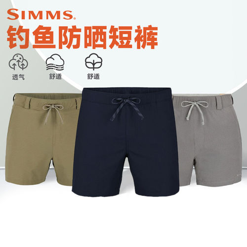 SIMMS夏季休闲速干透气钓鱼裤