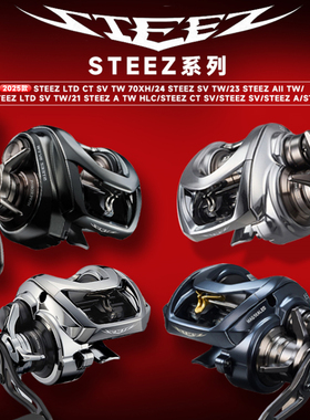 26新款达亿瓦steez ct sv史帝兹AIR LTD四弟子DAIWA水滴轮hlc/tw