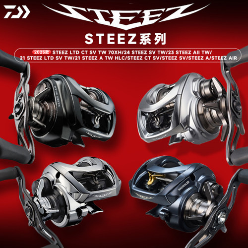 达亿瓦四弟子STEEZ达瓦水滴轮