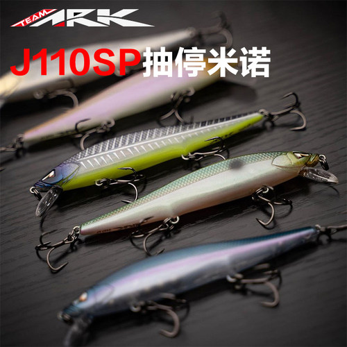 ARKJ110SP抽停米诺远投缓沉