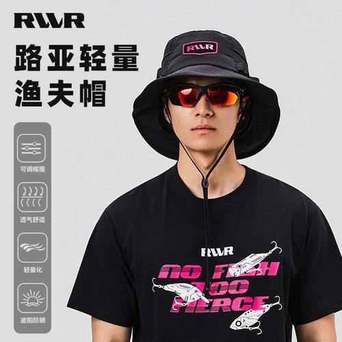 RVVR垂钓防晒防水透气渔夫帽