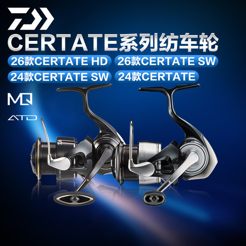 24款DAIWA达亿瓦CERTATELT纺车轮