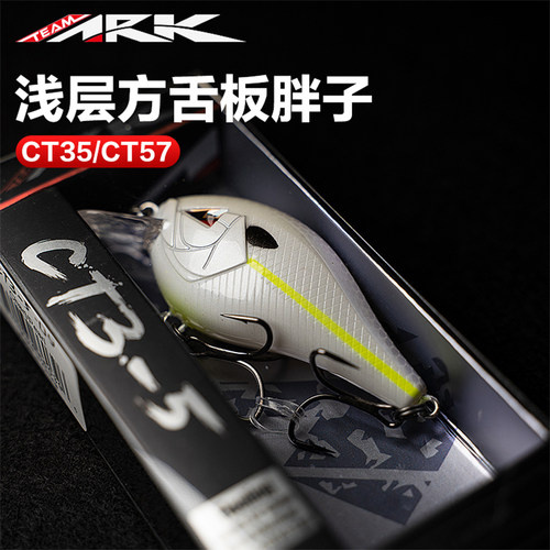 米诺鲈钓ARK远投浅层竞技假饵