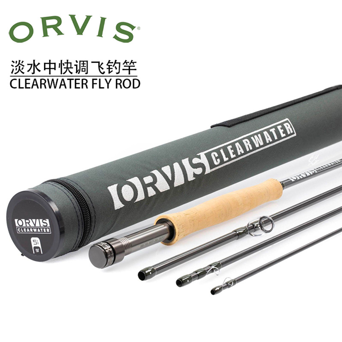 飞蝇烧ORVIS飞钓竿淡水中快调