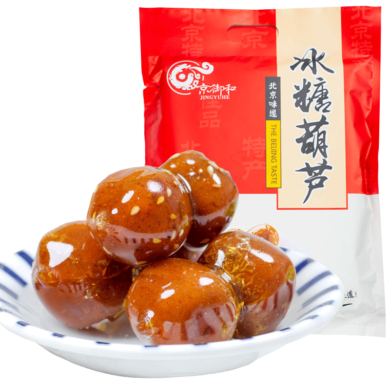 北京特产京御和老北京冰糖葫芦5山楂类制品