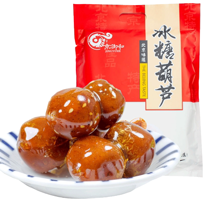 北京特产京御和老北京冰糖葫芦500g山楂蜜饯山楂球混合多口味