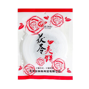 京御和茯苓夹饼500g老北京特产茯苓饼正宗传统茯苓糕芝麻花生馅料