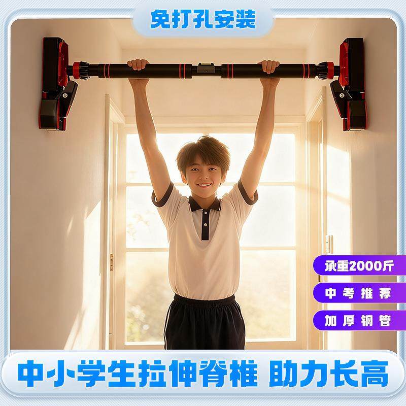 家庭单杠室内家用健身器材引体向上器儿童运动免打孔门上滑块YY