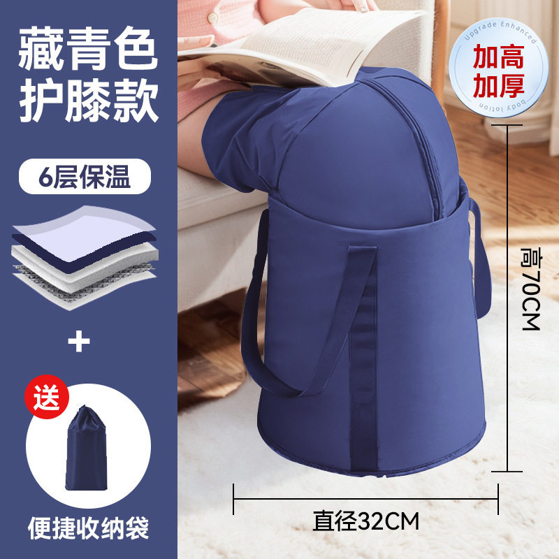 可折叠泡脚袋深桶过小腿家用便携式足浴恒温洗脚盆过膝加热