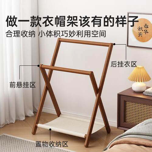 轻奢衣帽架家用小型卧室儿童落地不占地床尾晚上挂衣放衣神器SS2
