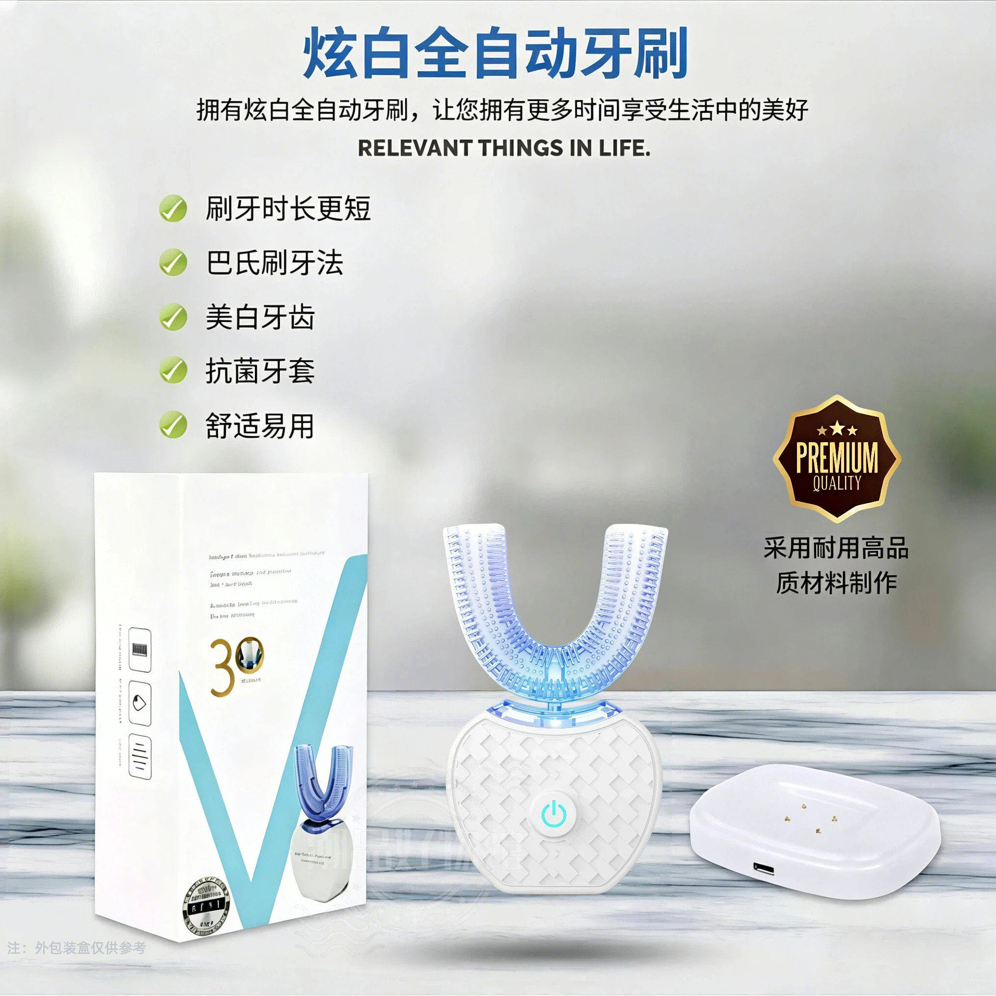 超声波U型电动牙刷成人款全自动口腔清洁器充电美白牙刷懒人神器D