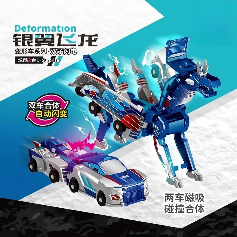 银翼飞龙魔幻独角兽碰撞变形飞马机器人儿童玩具男H