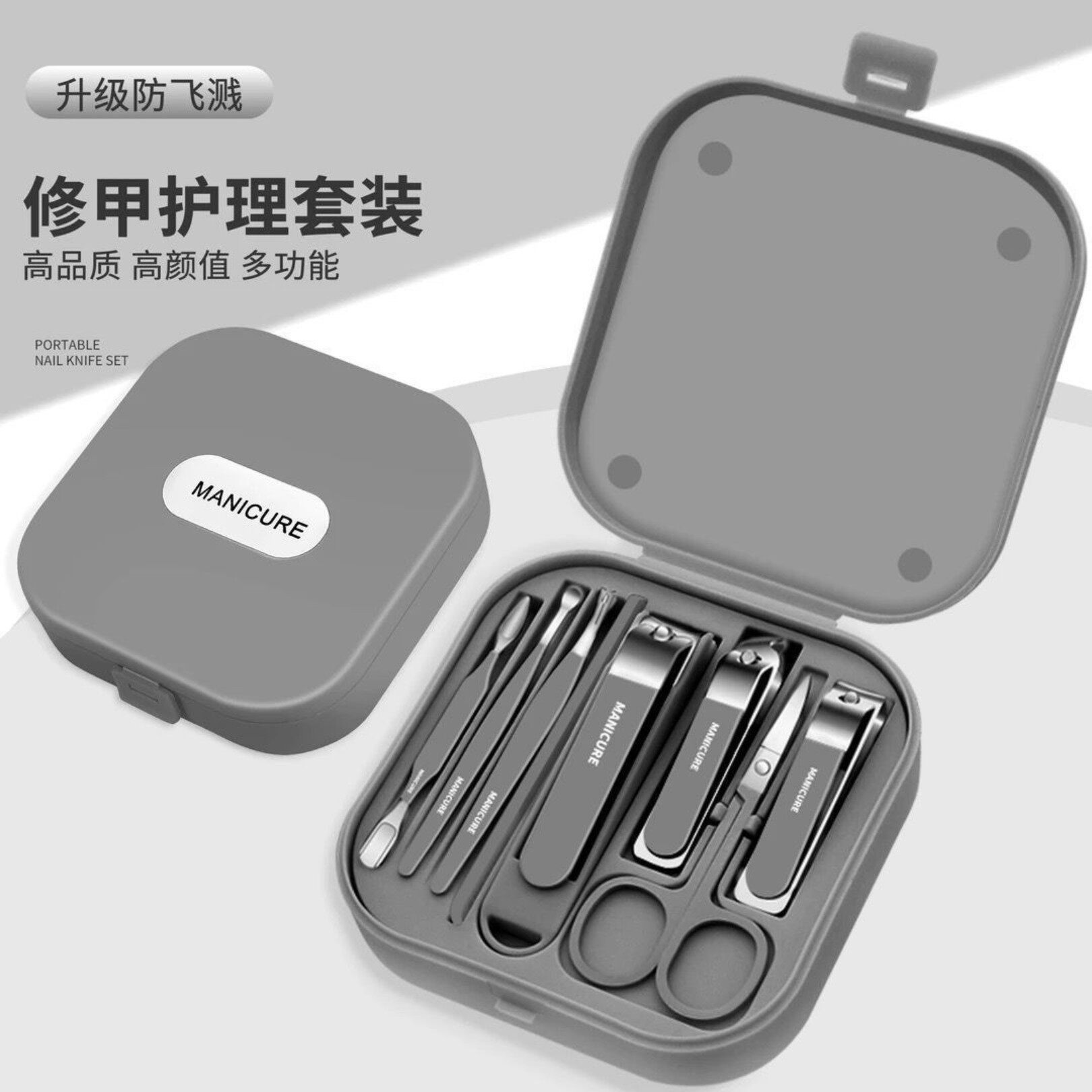 防飞溅剪指甲刀套组高档修剪指甲加厚指甲钳多功能指甲剪修甲护理