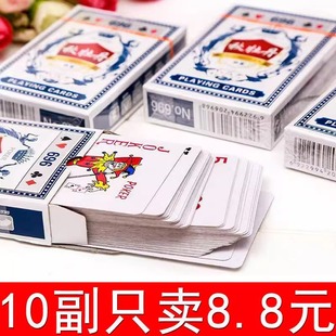 扑克牌硬纸牌便宜批正品 家用纸牌桌游斗地主加厚简约整箱101副