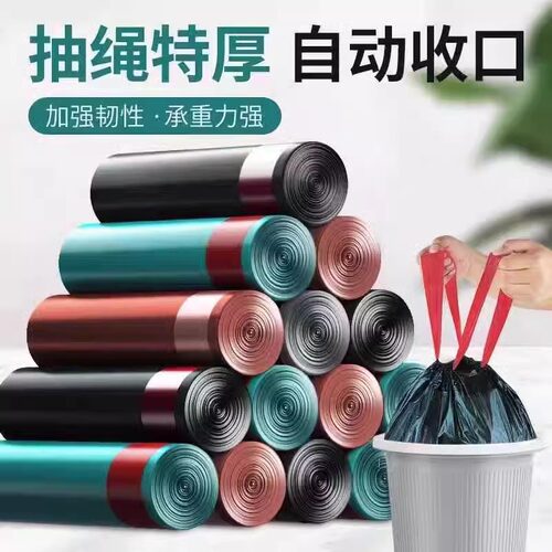 抽绳式特厚2丝垃圾袋10卷装