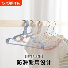 儿童衣架晾衣挂婴儿无痕防滑宝宝小衣架家用挂衣中童大童小孩衣架