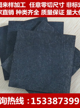 黑色 合成石 合成石板 lcp板 合成碳纤维板 水绿色玻纤板 电木板