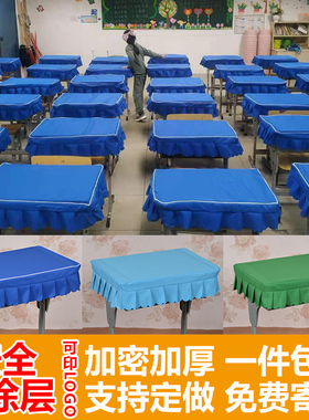 学生桌布蓝色课桌罩学校教室单人40×60桌布定制中小学双人课桌套